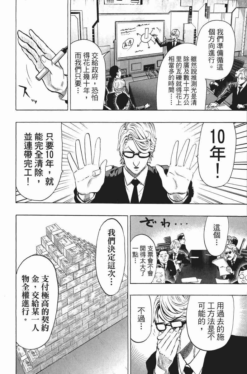第157页