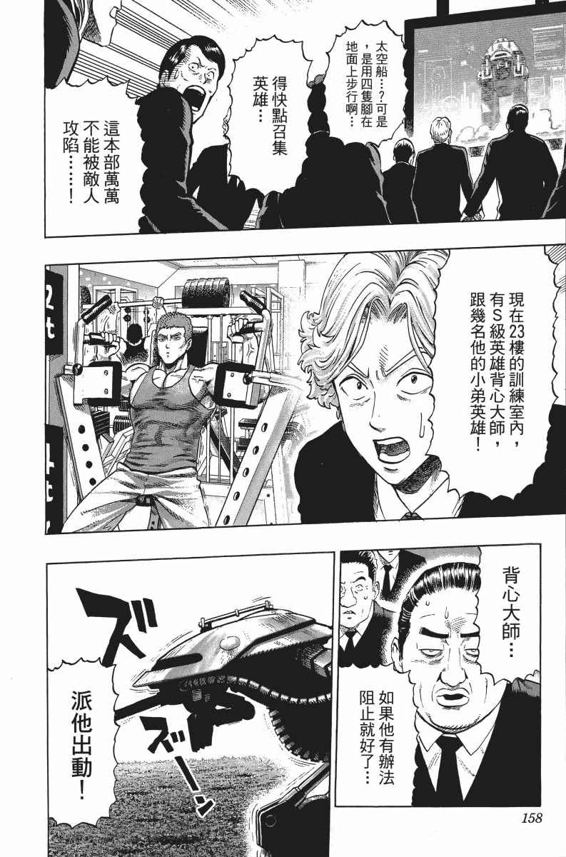 第161页