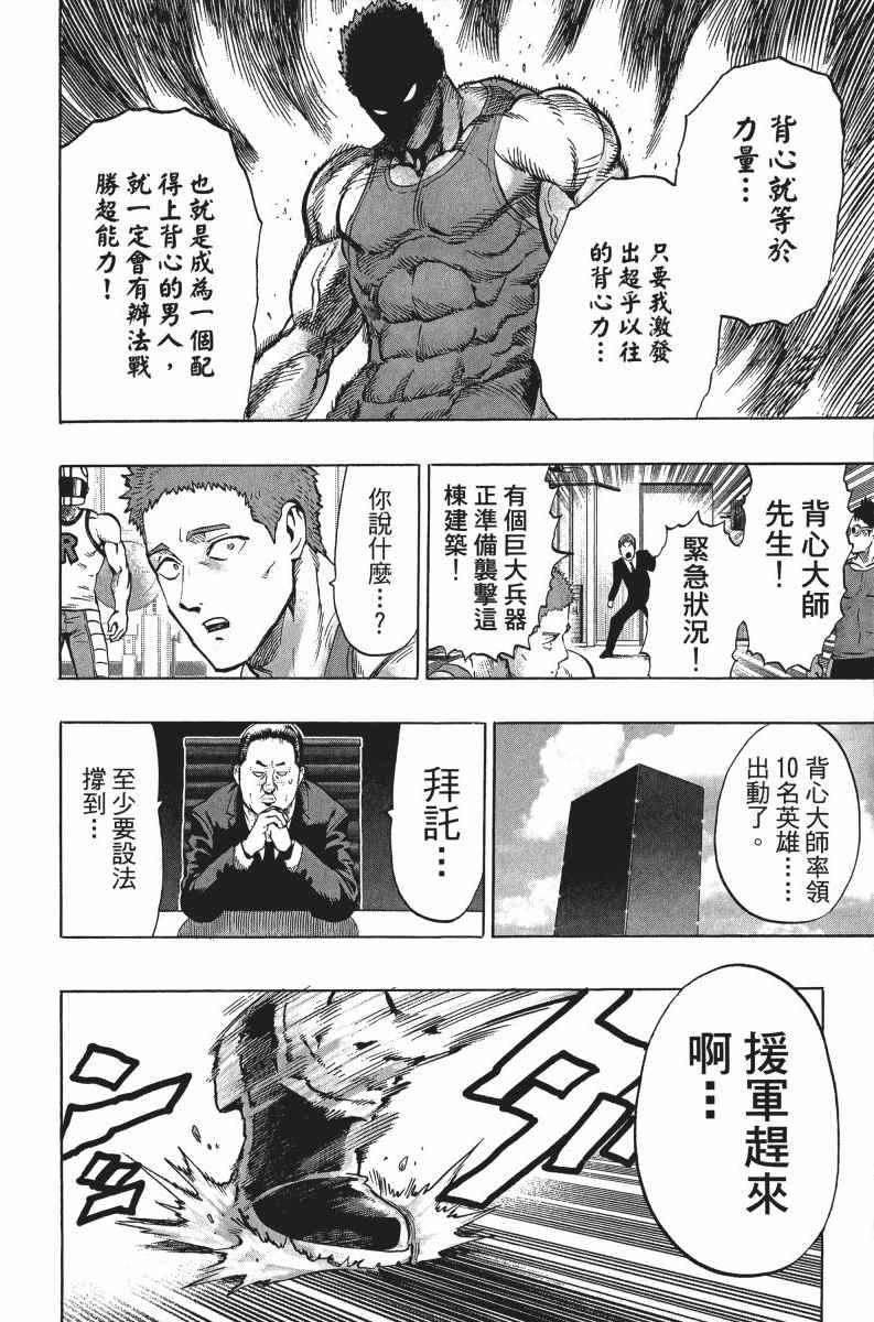 第163页