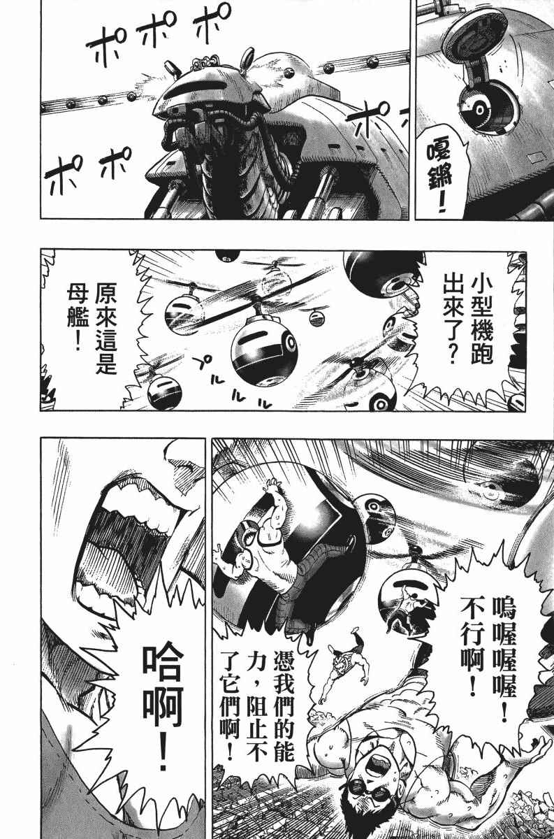 第167页