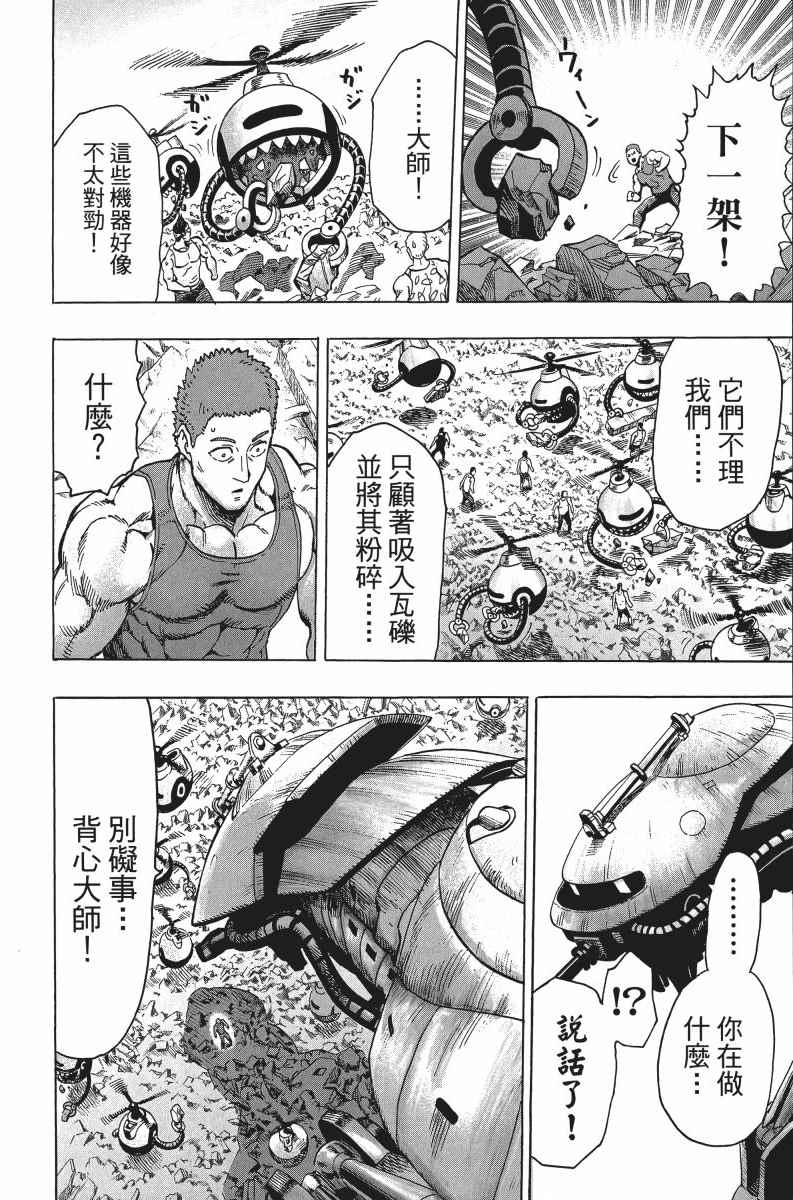 第169页