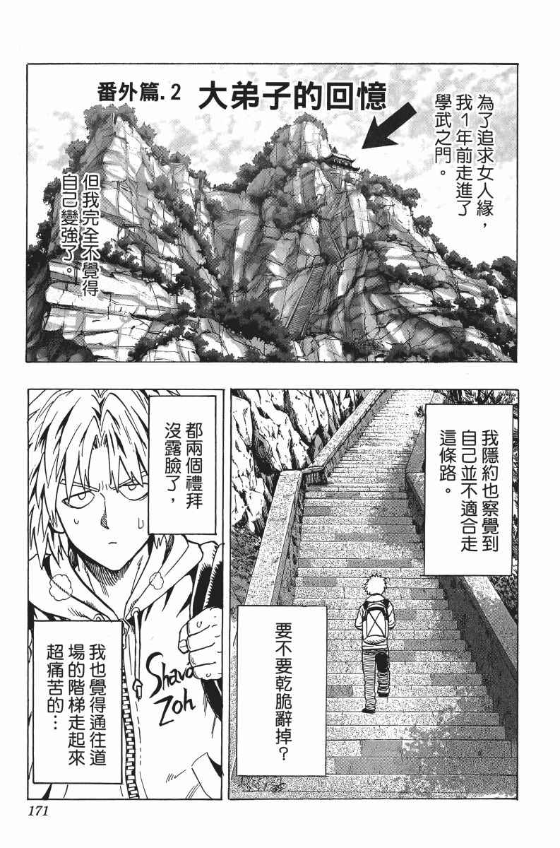 第174页