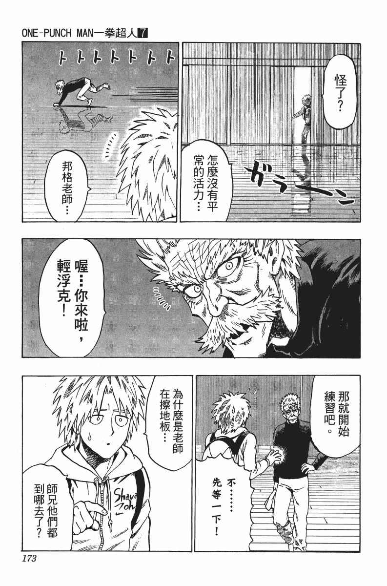 第176页