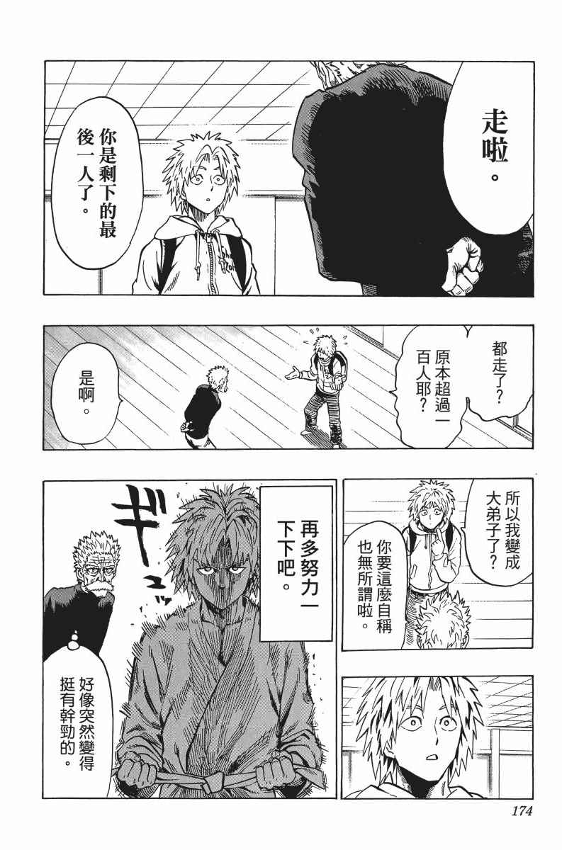 第177页