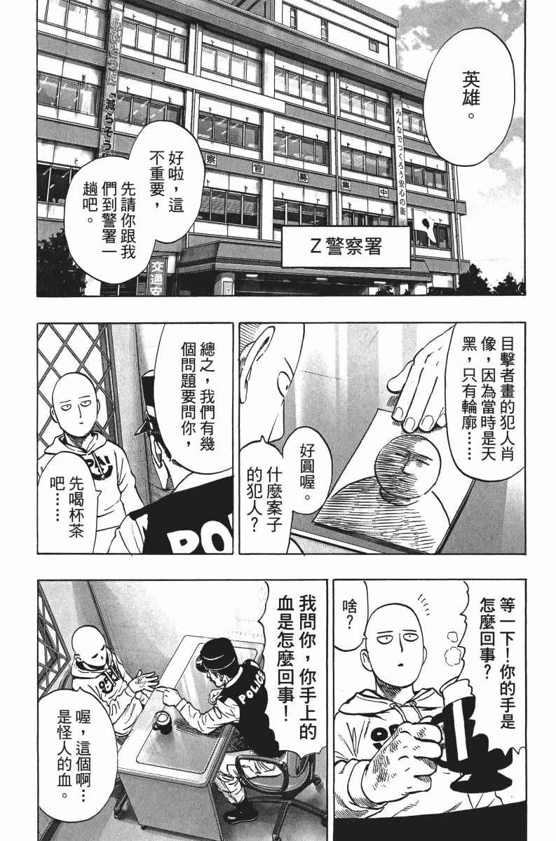 第179页