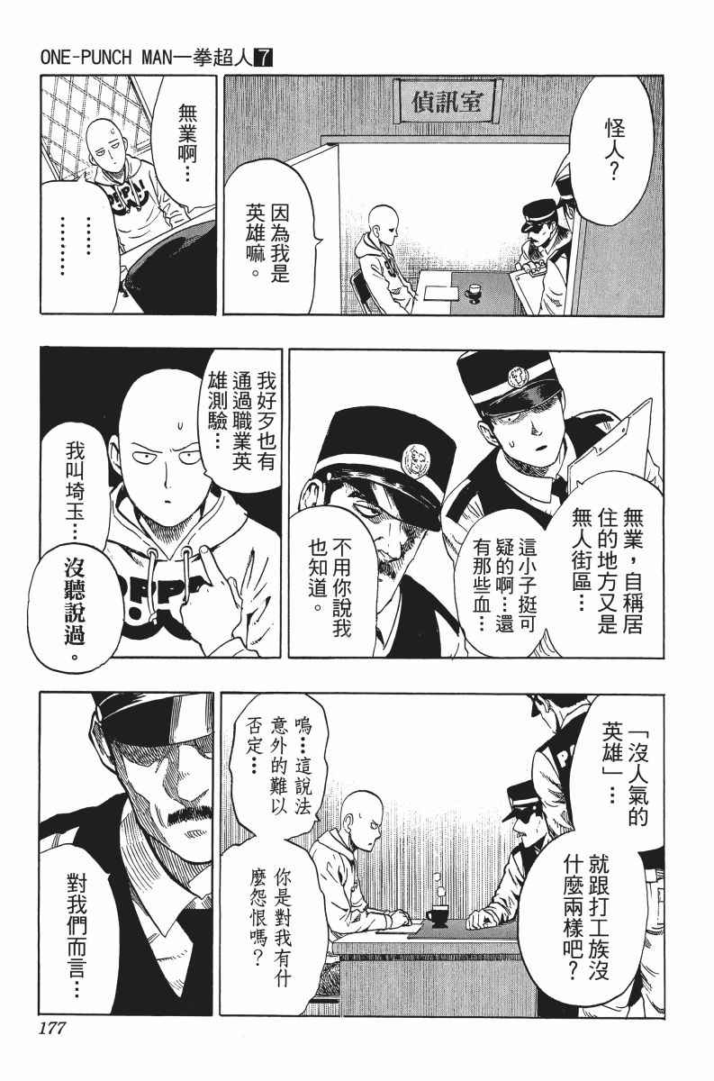第180页
