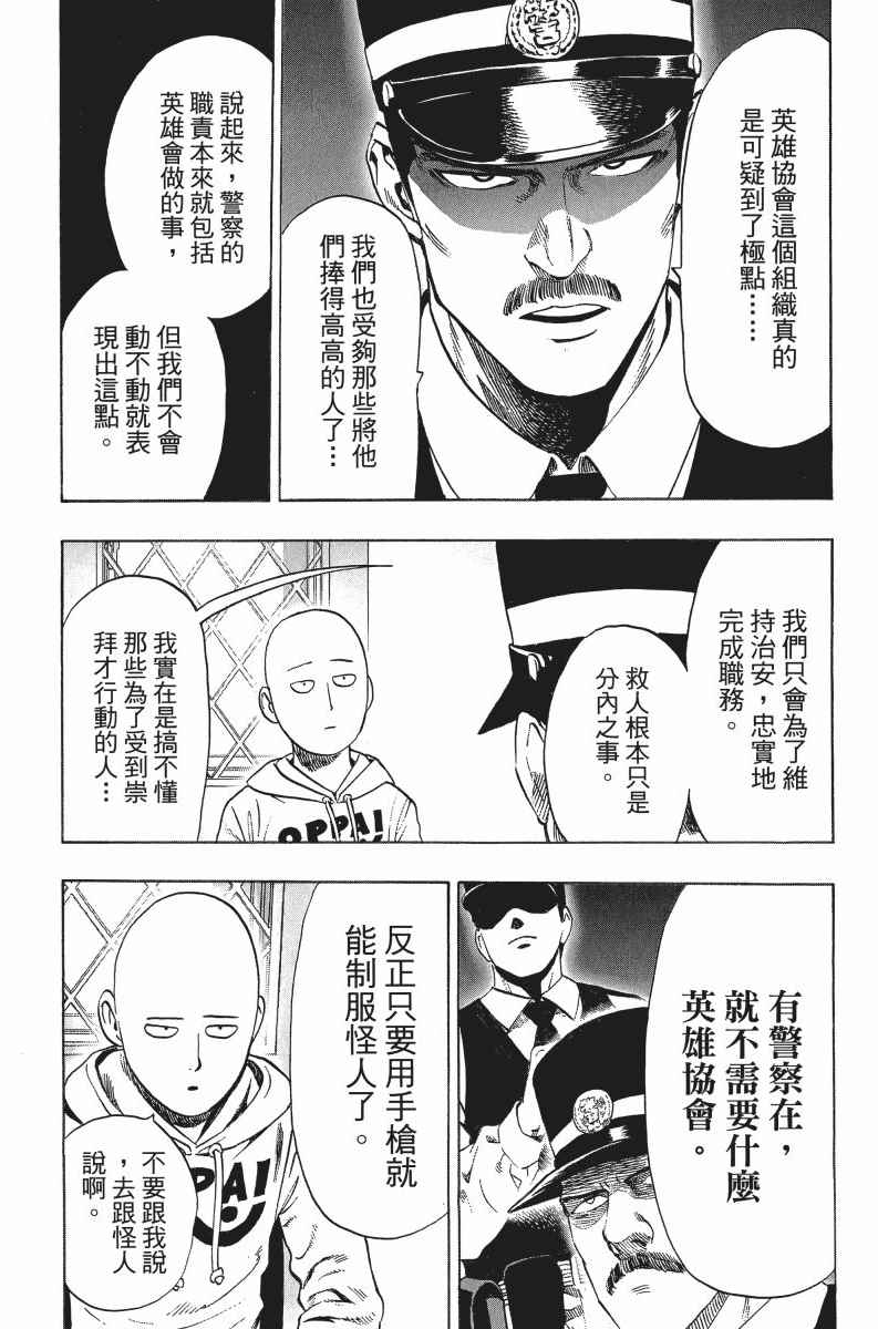 第181页