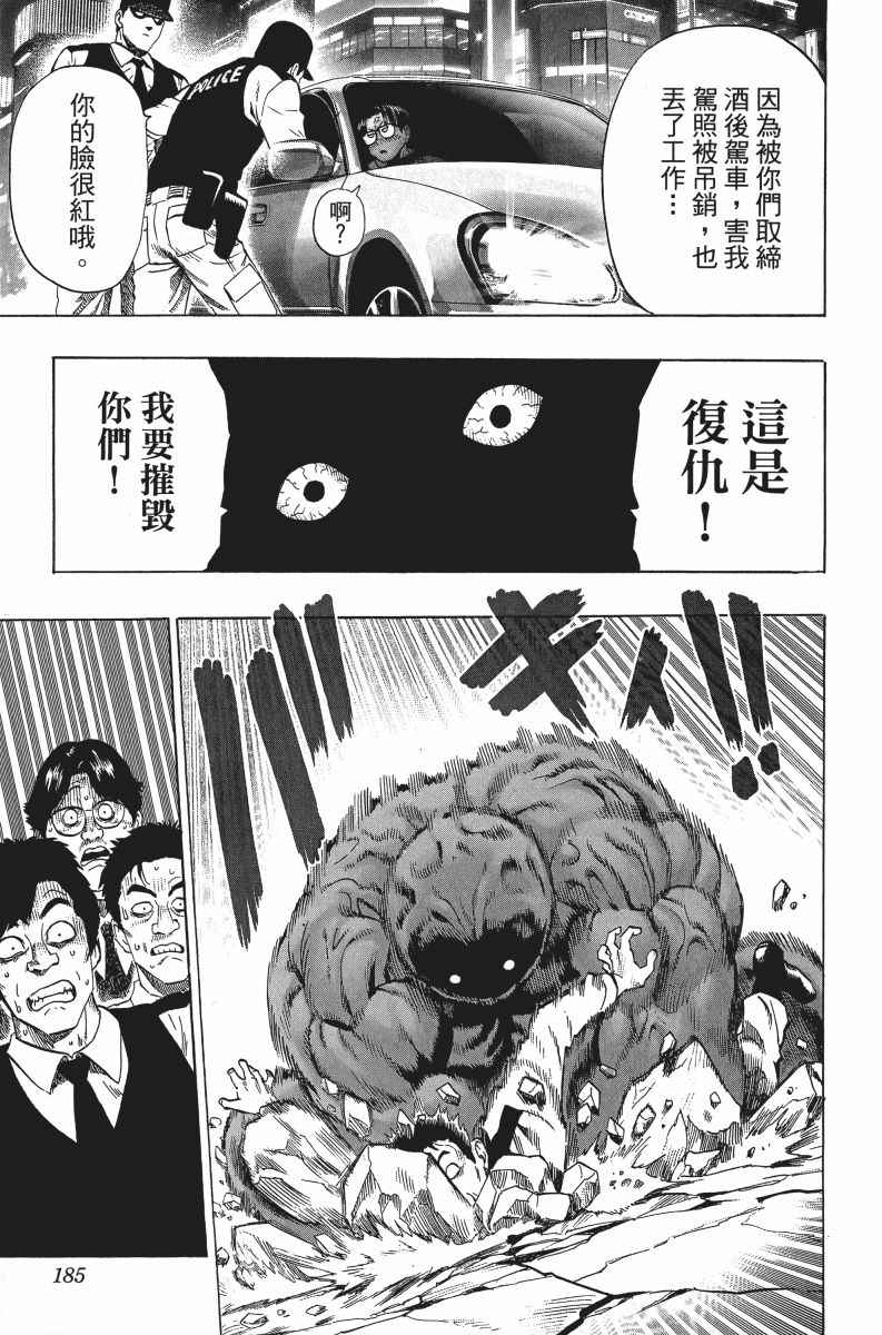 第188页