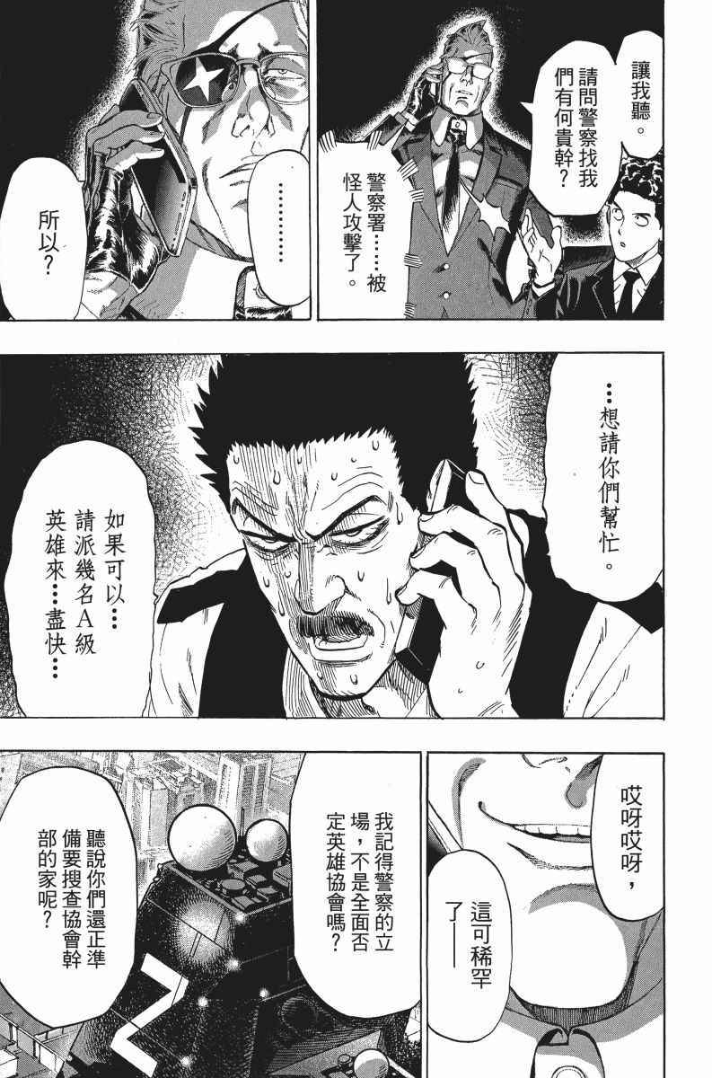 第192页