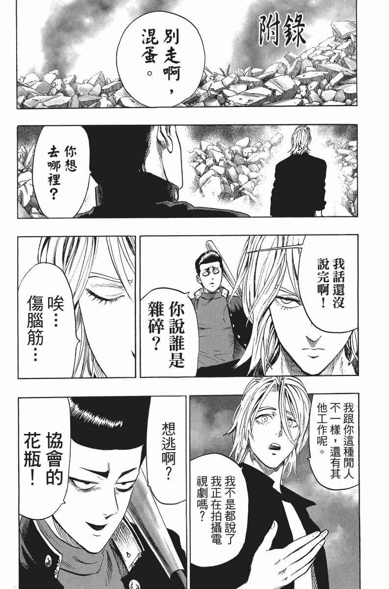 第206页