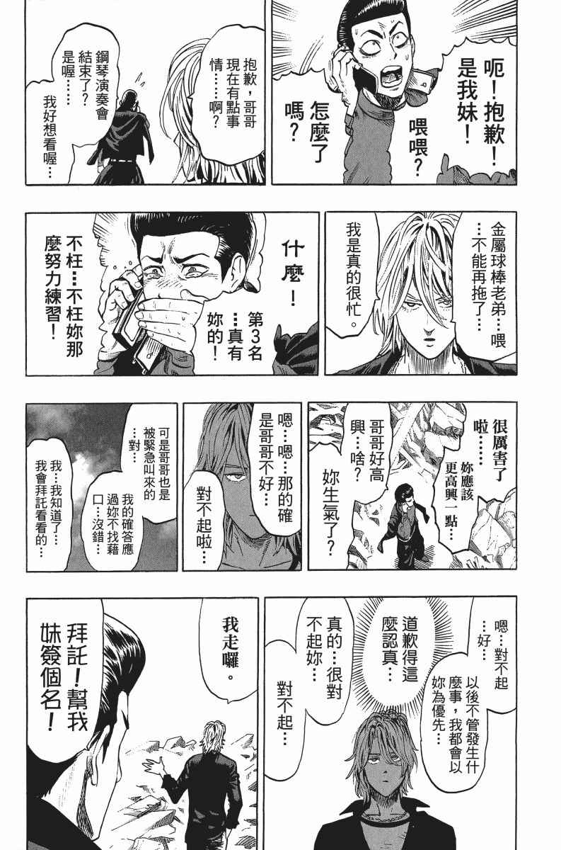 第208页
