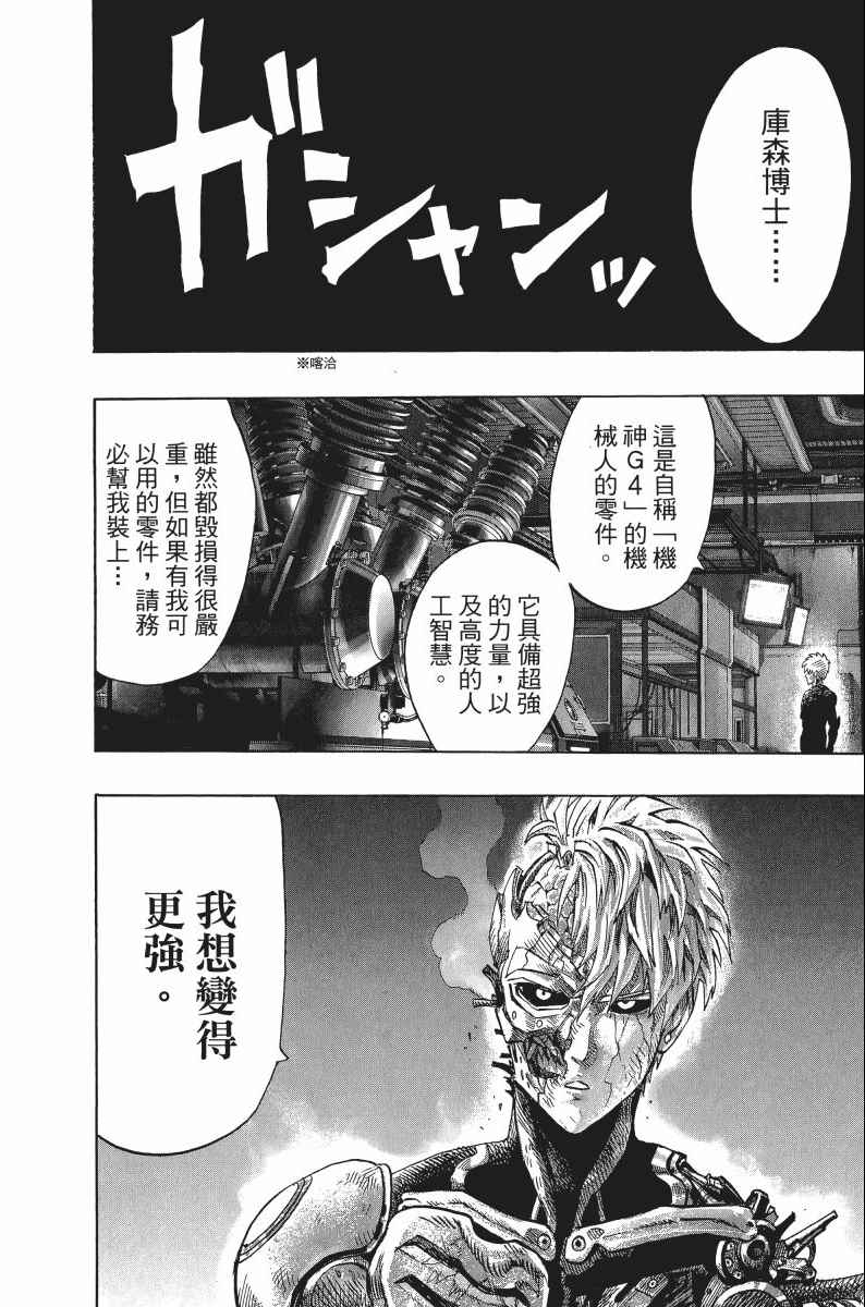 第117页