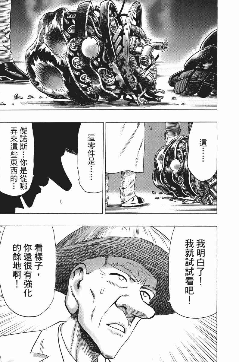第118页