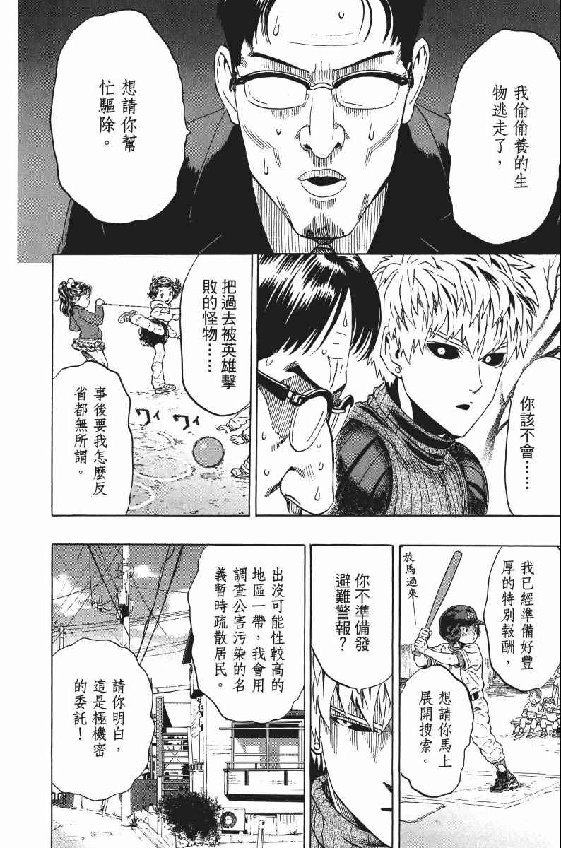 第141页