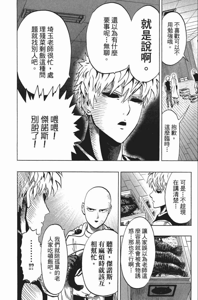 第175页