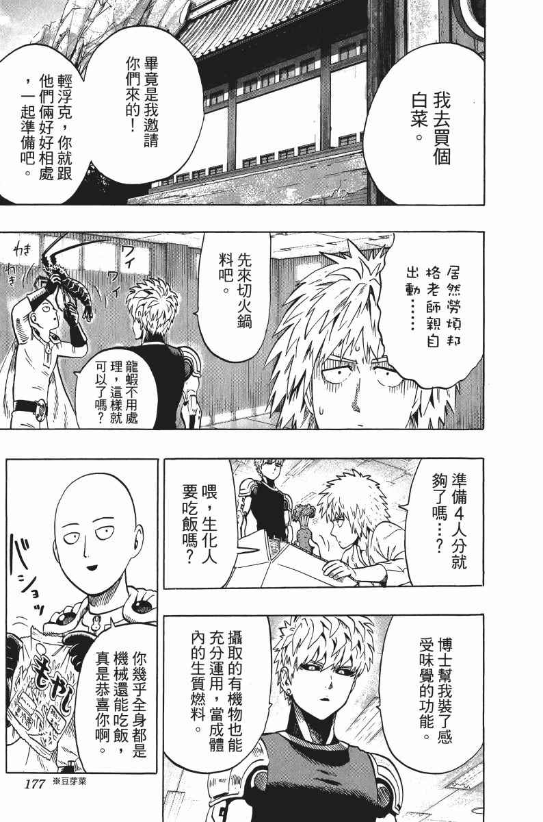 第180页