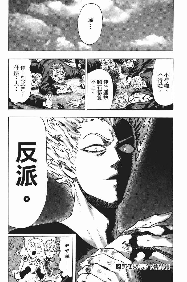 第192页