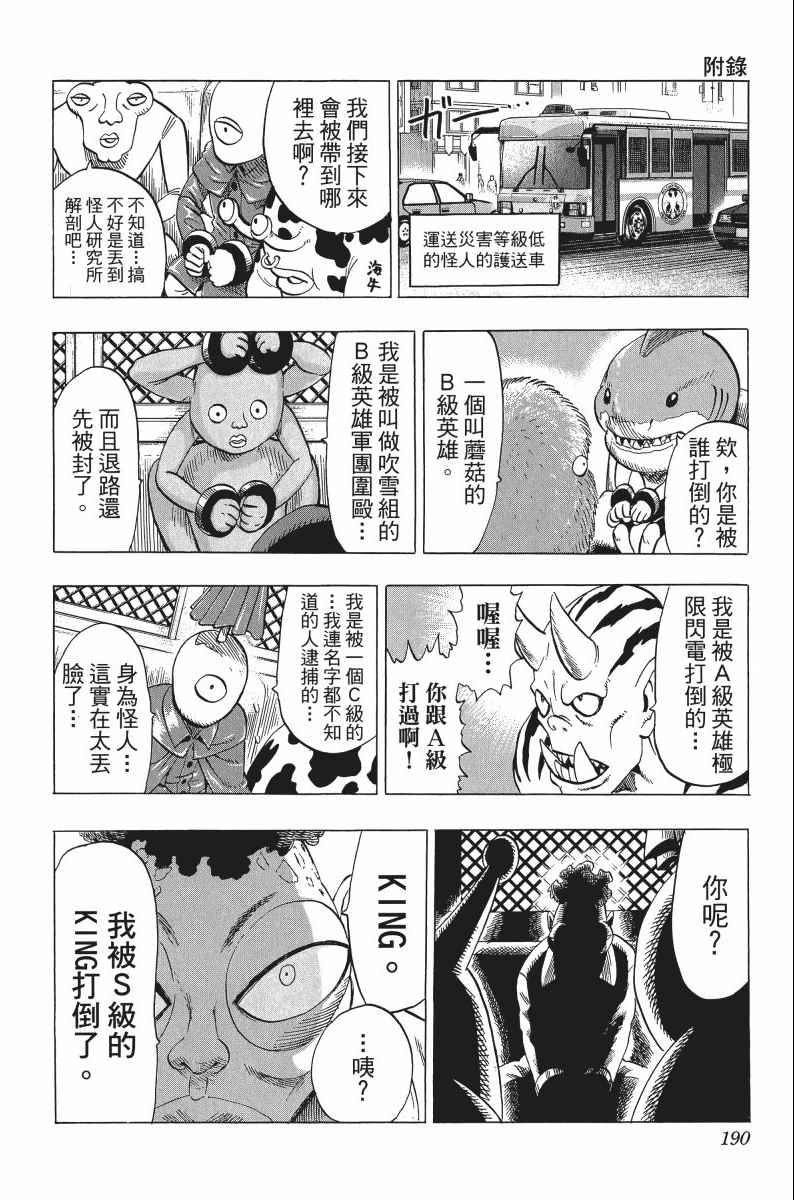 第193页
