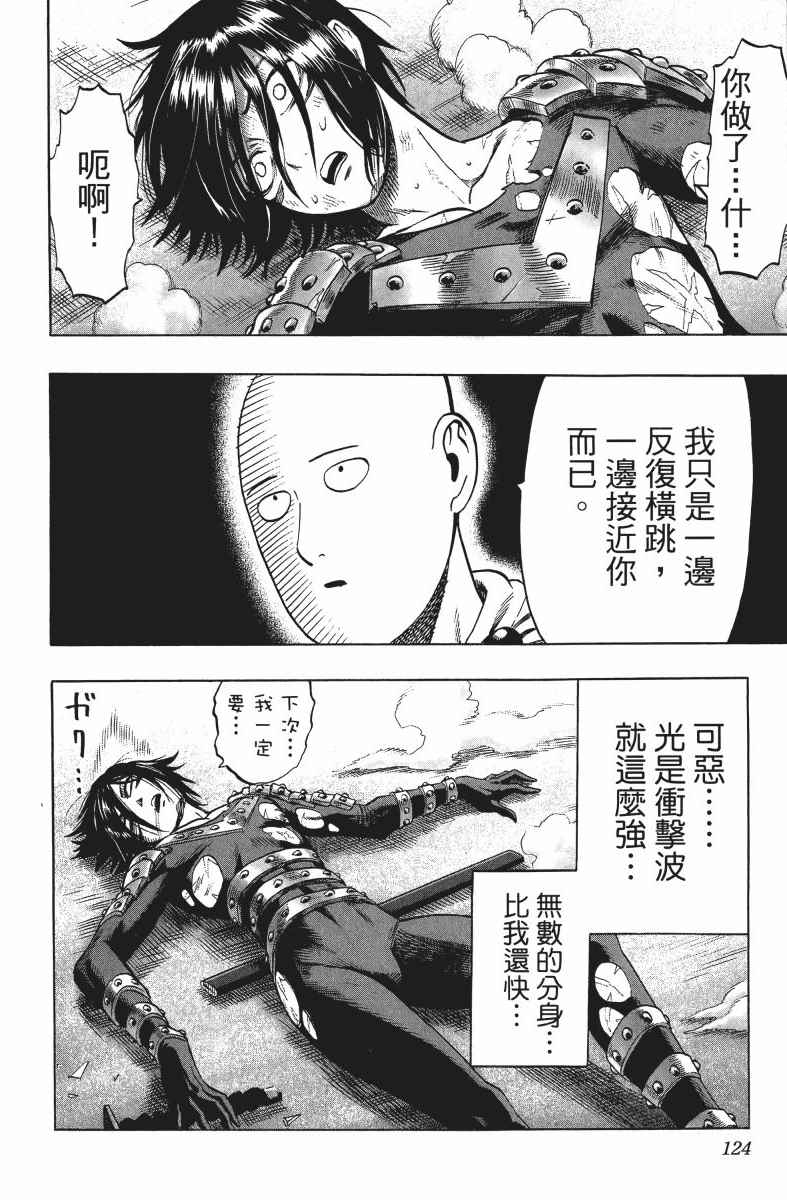 第127页