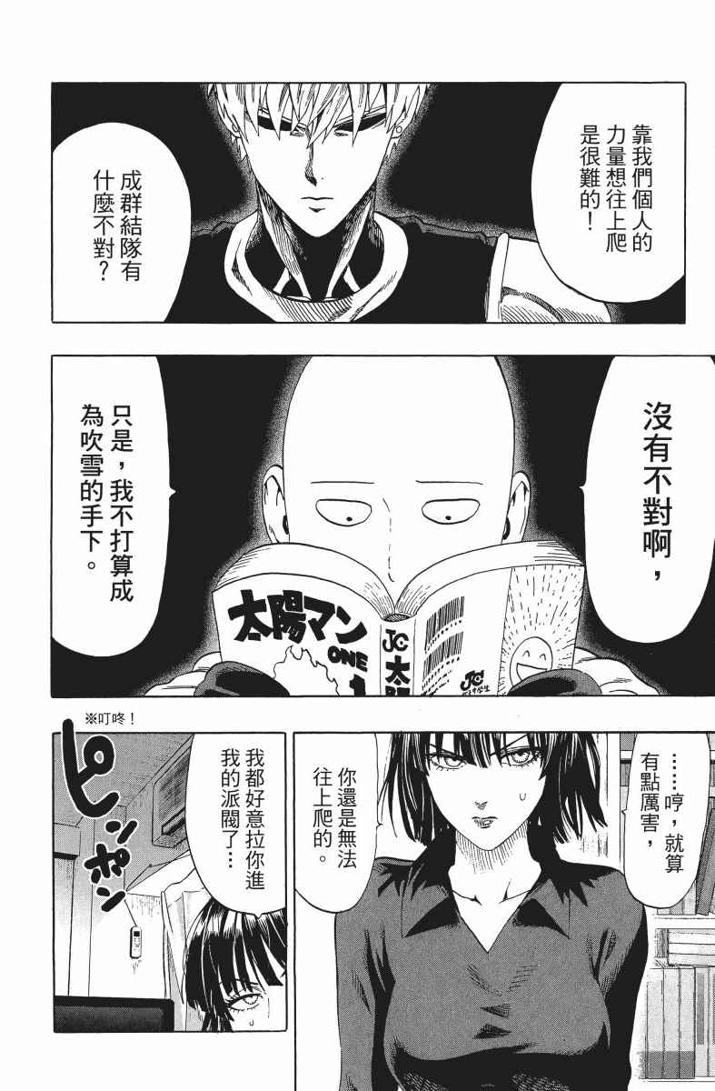 第145页