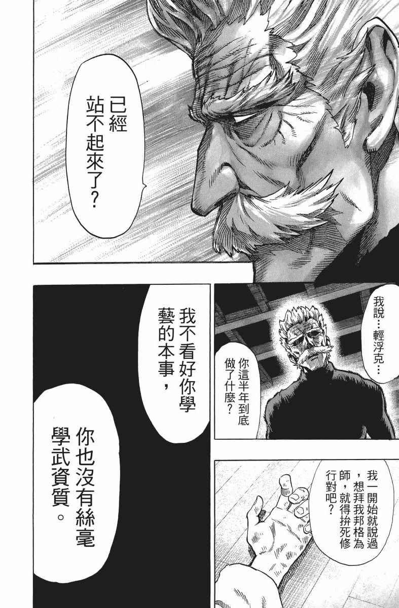 第157页
