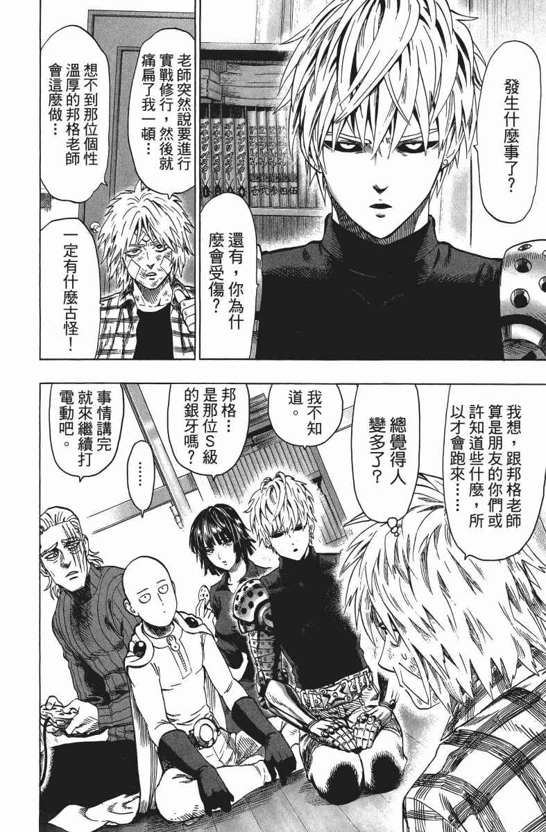 第159页