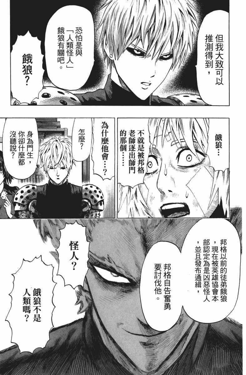 第160页