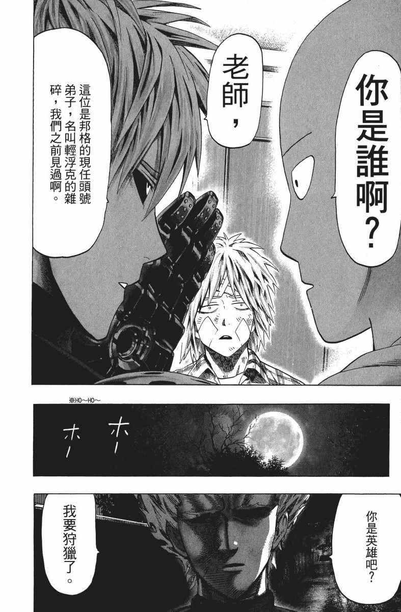 第163页
