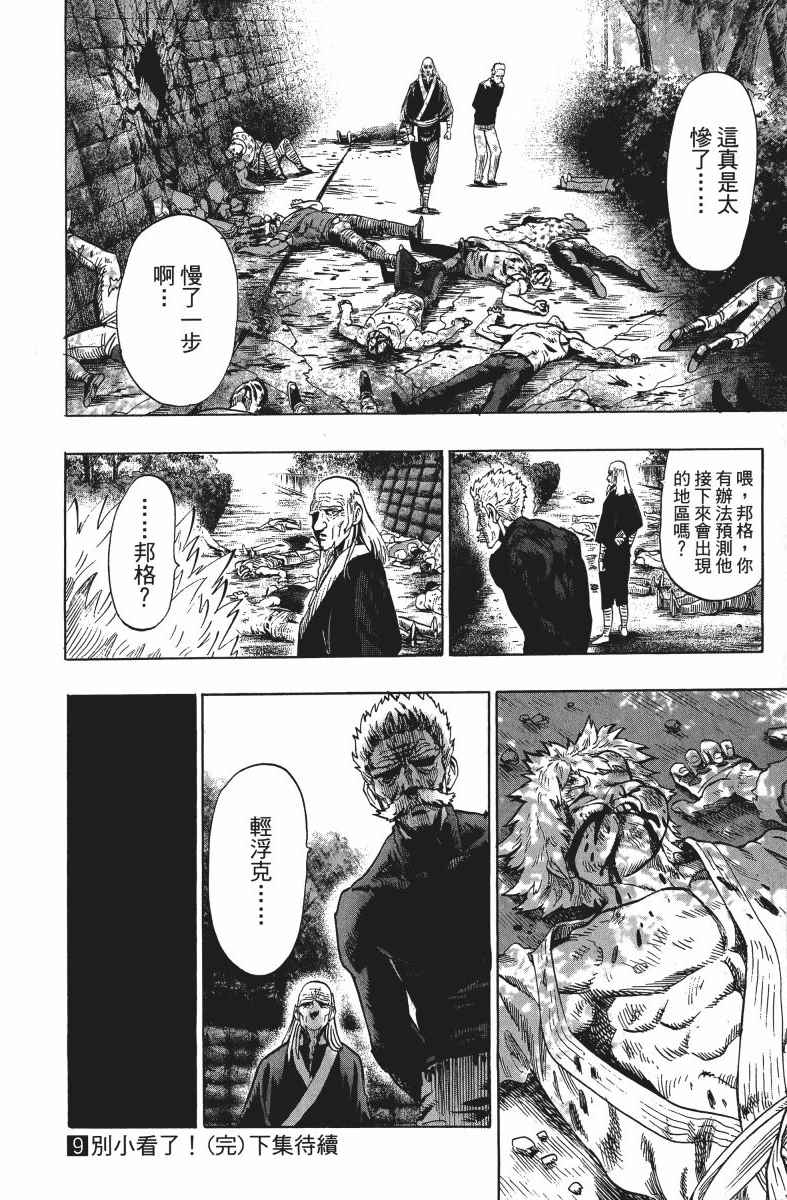 第203页