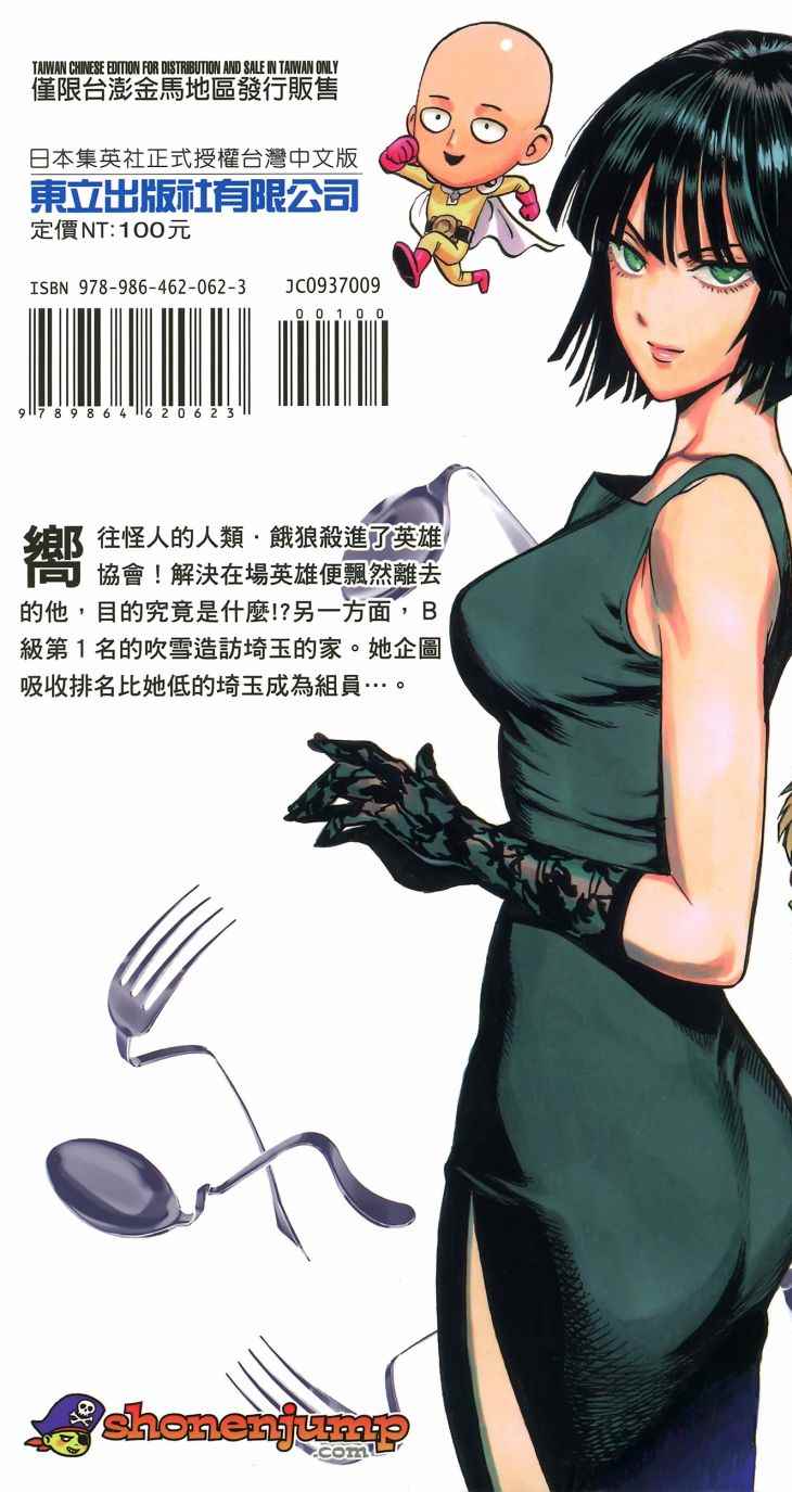第215页