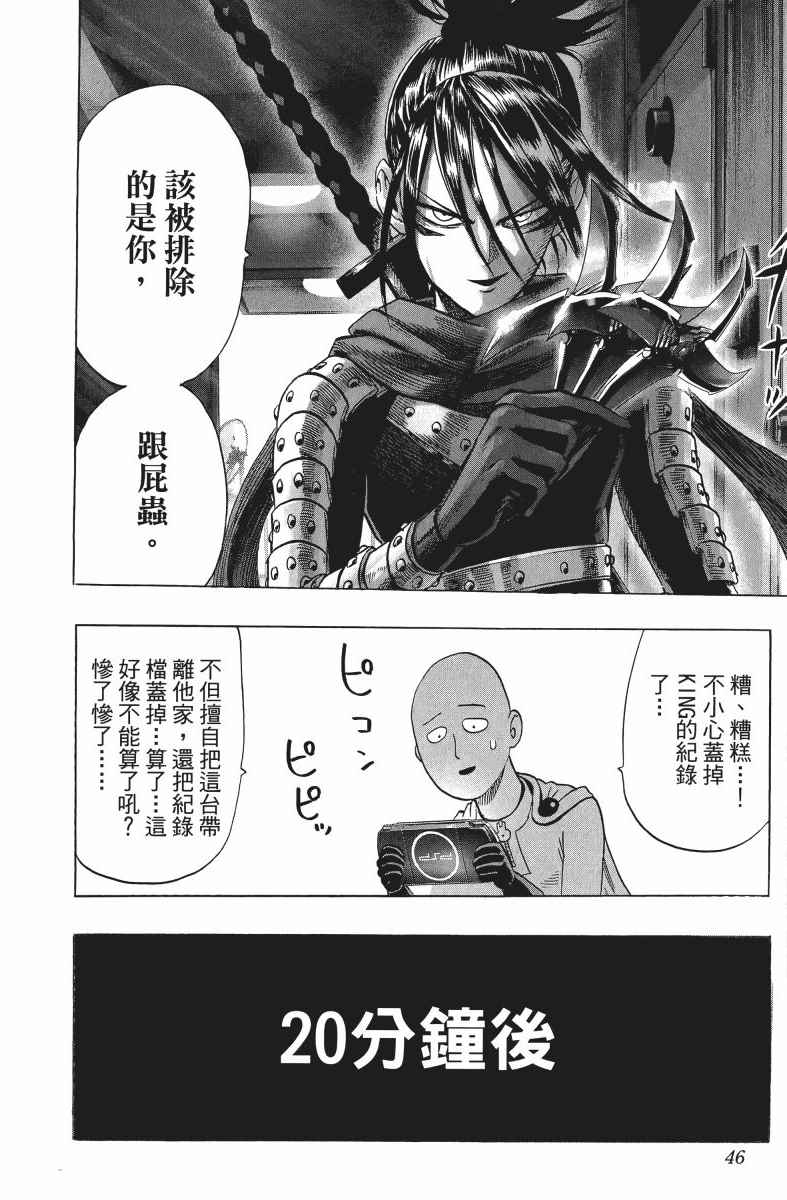第49页