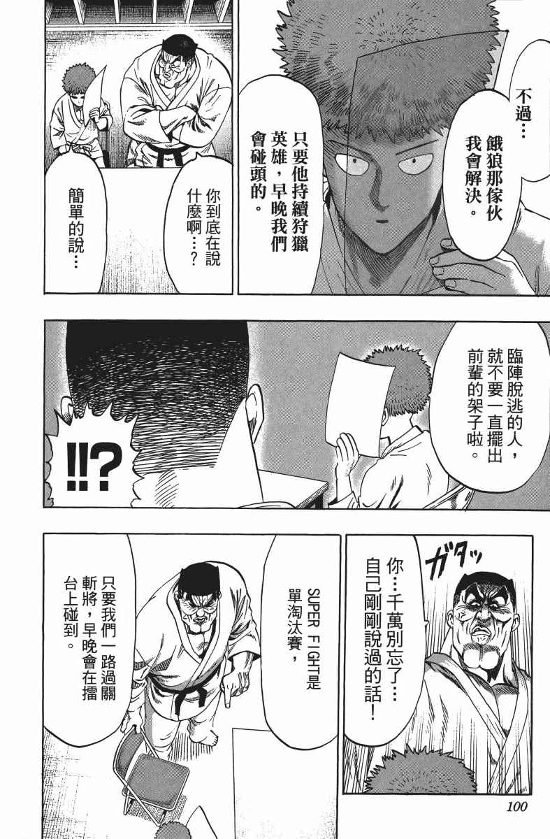第103页
