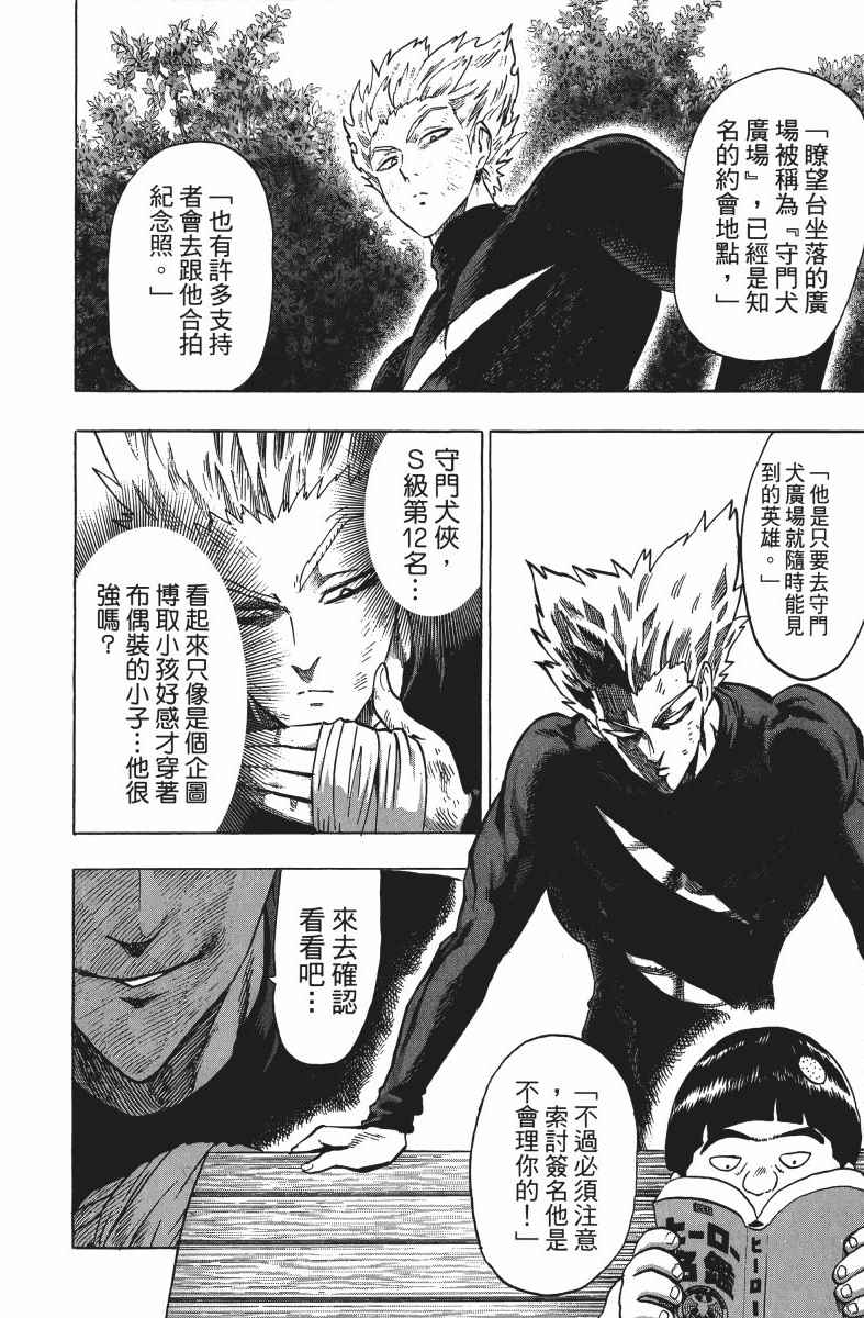 第115页