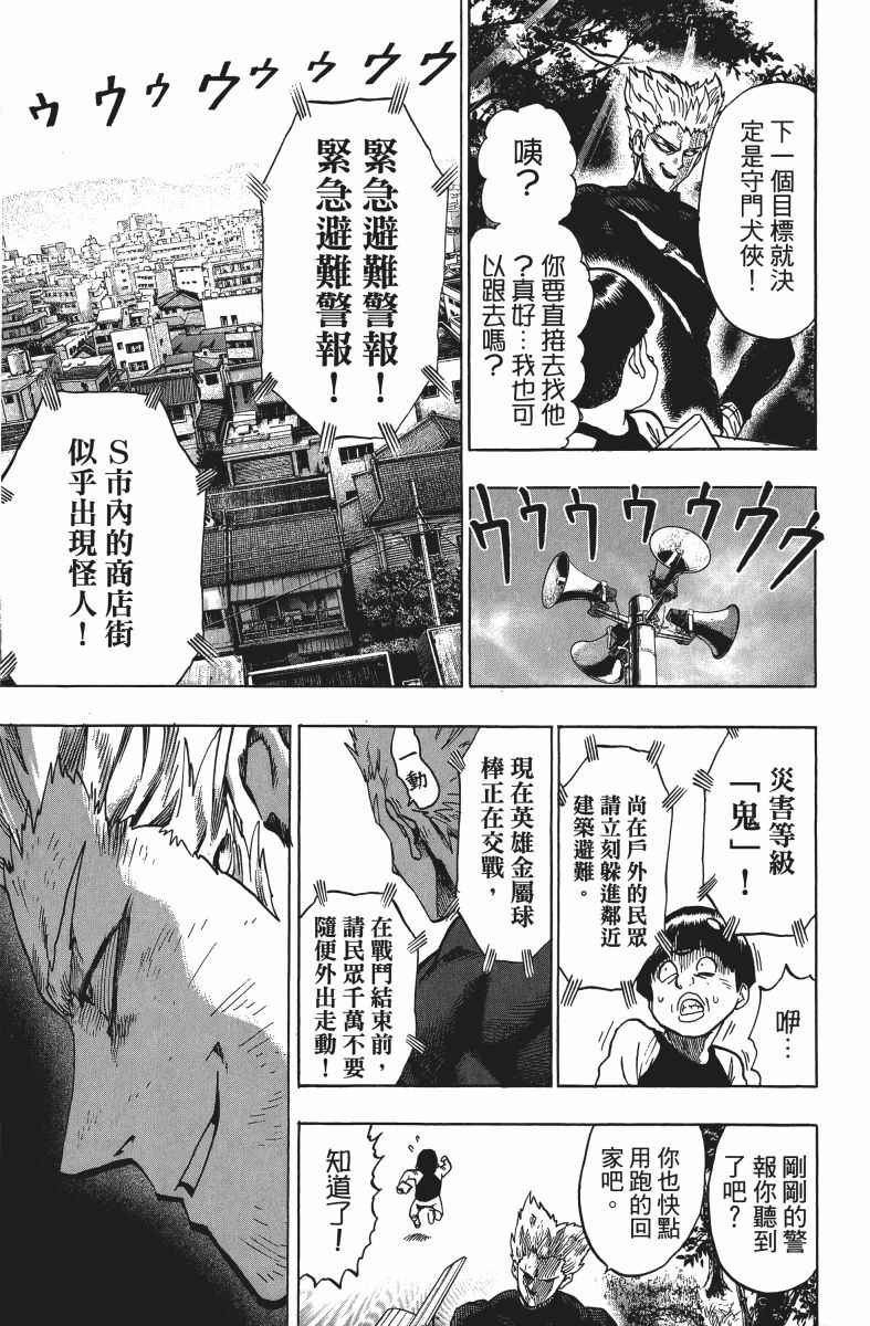 第116页