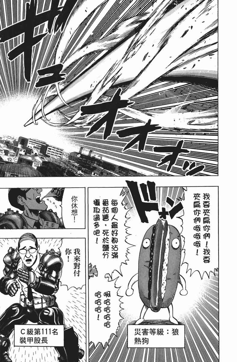 第148页