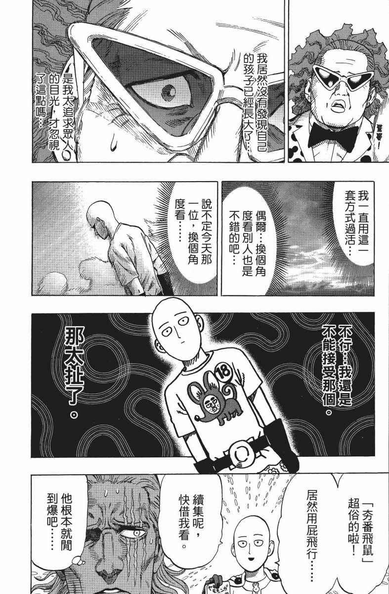 第171页