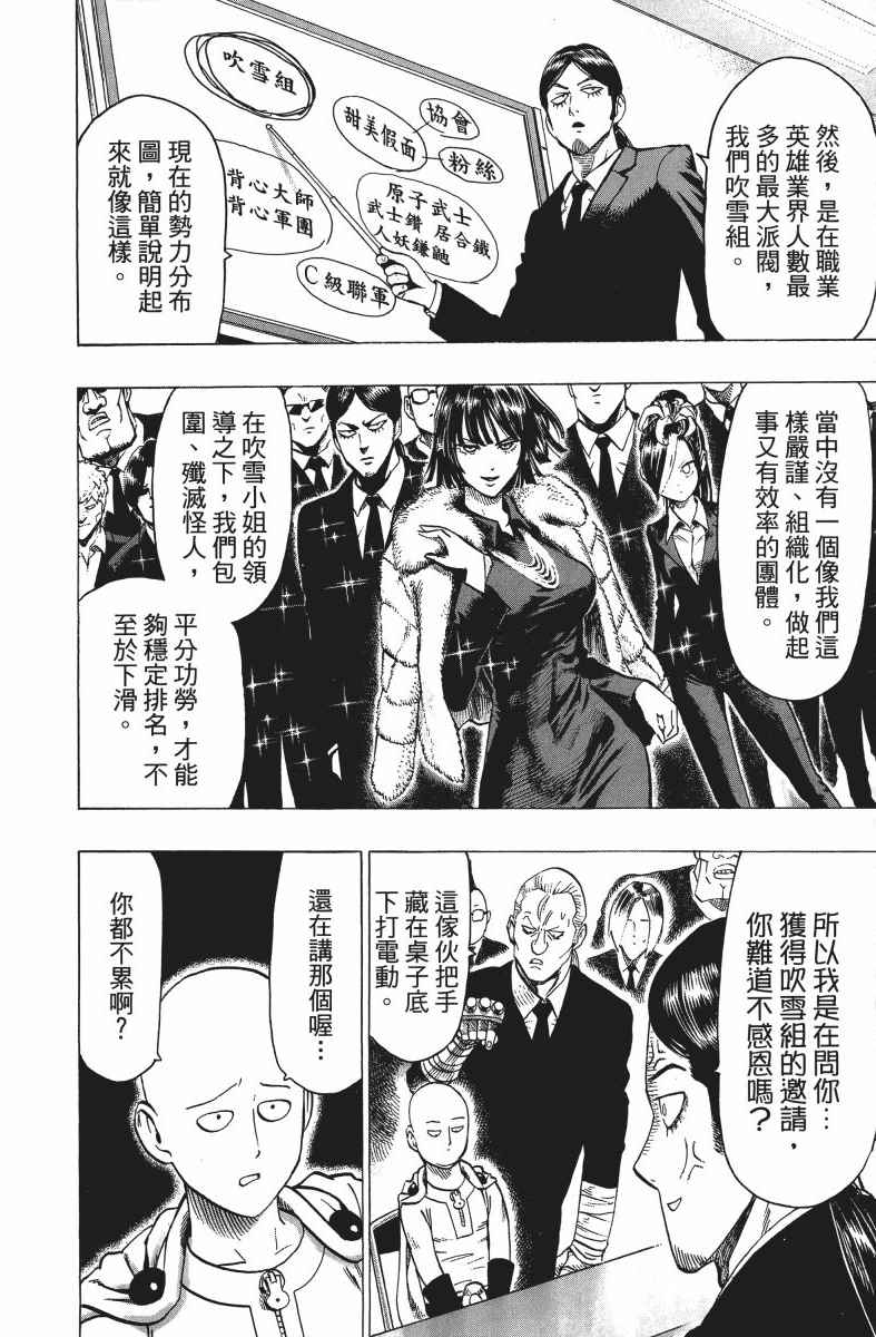 第175页