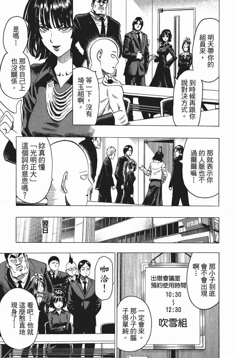 第178页