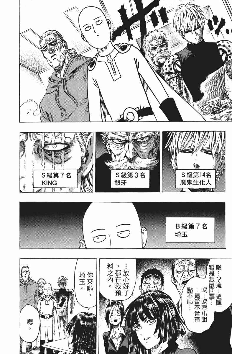 第179页