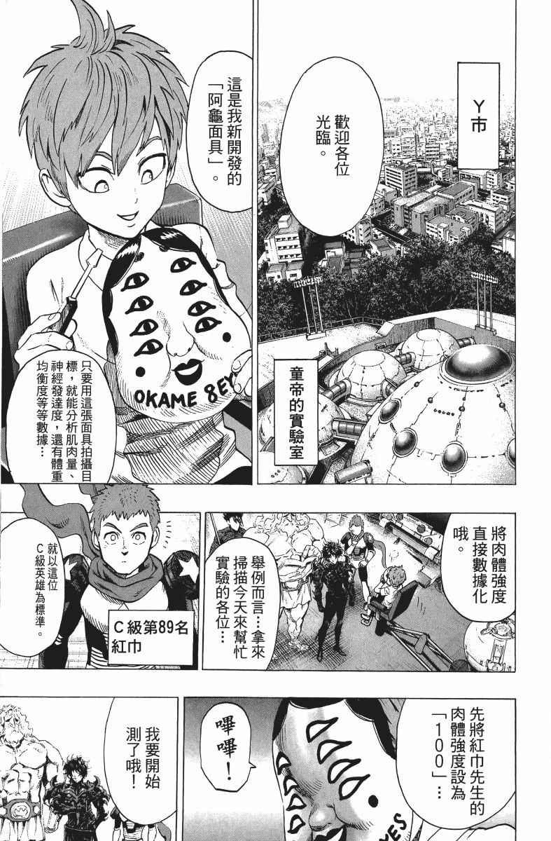 第184页