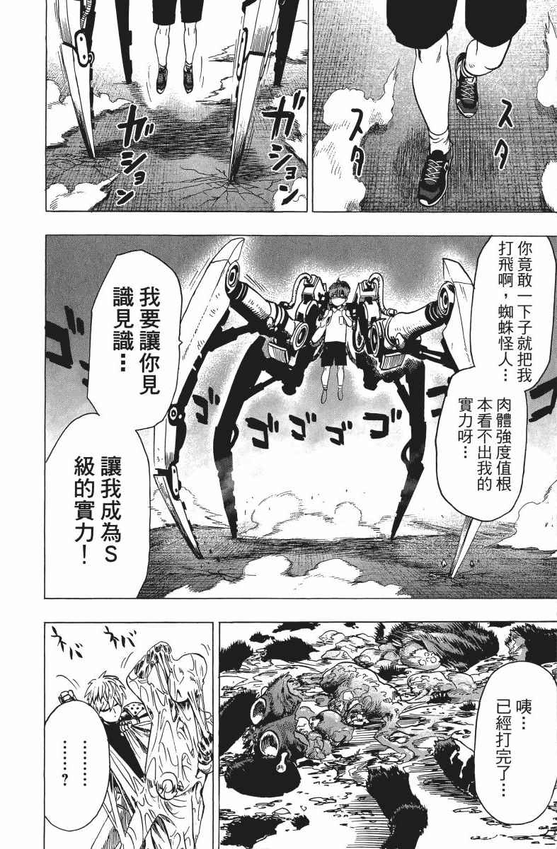 第197页