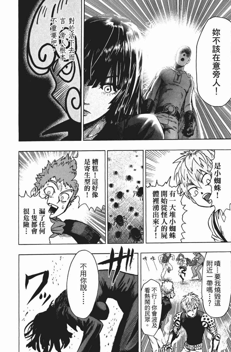 第203页
