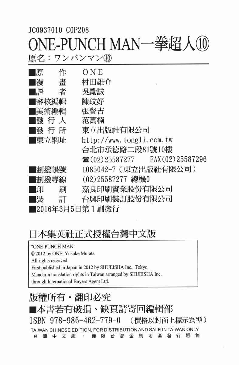 第209页