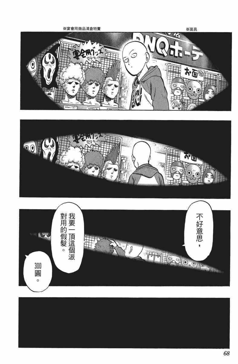 第71页