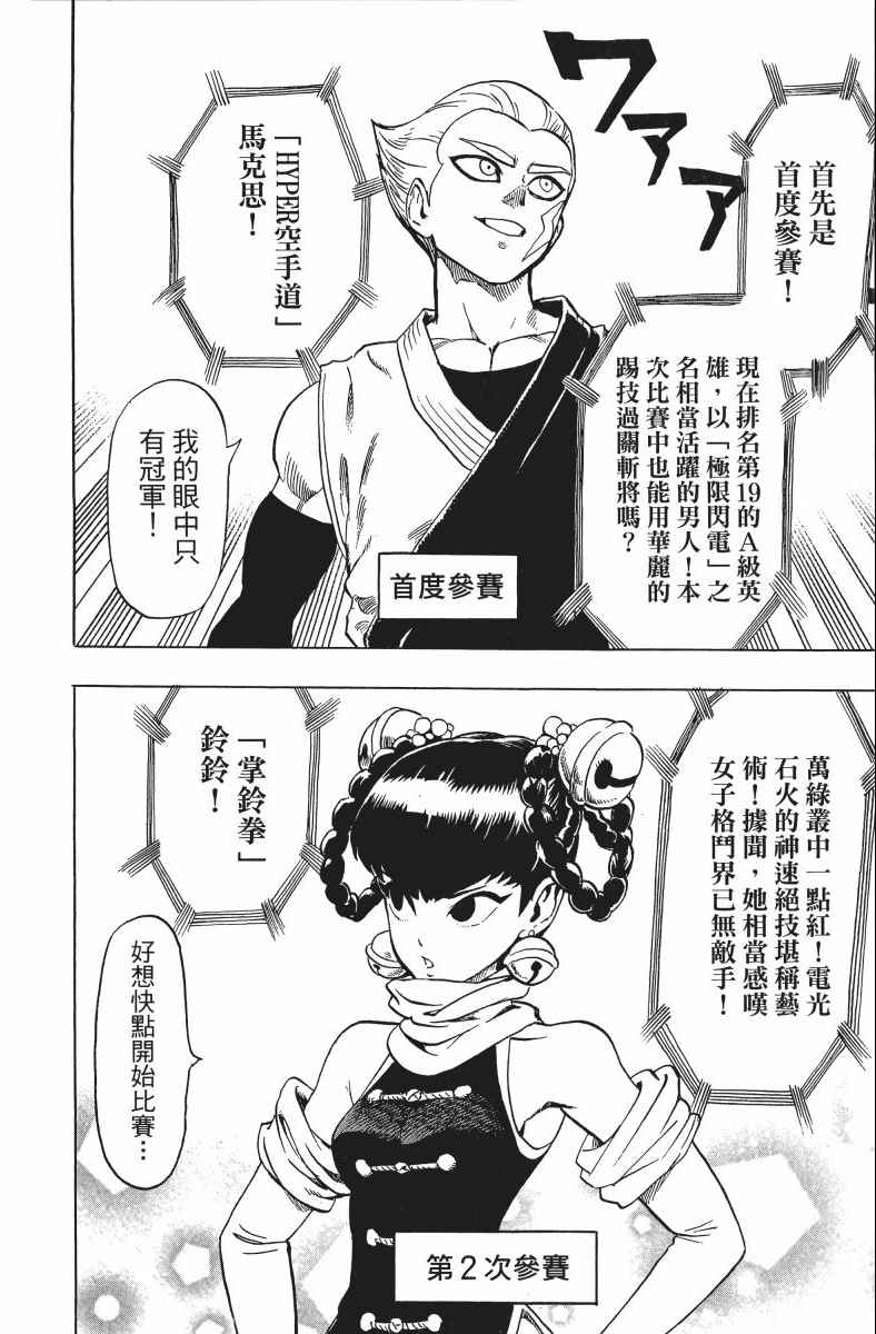 第119页