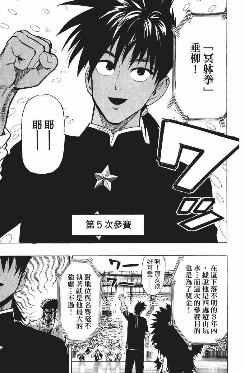 第128页