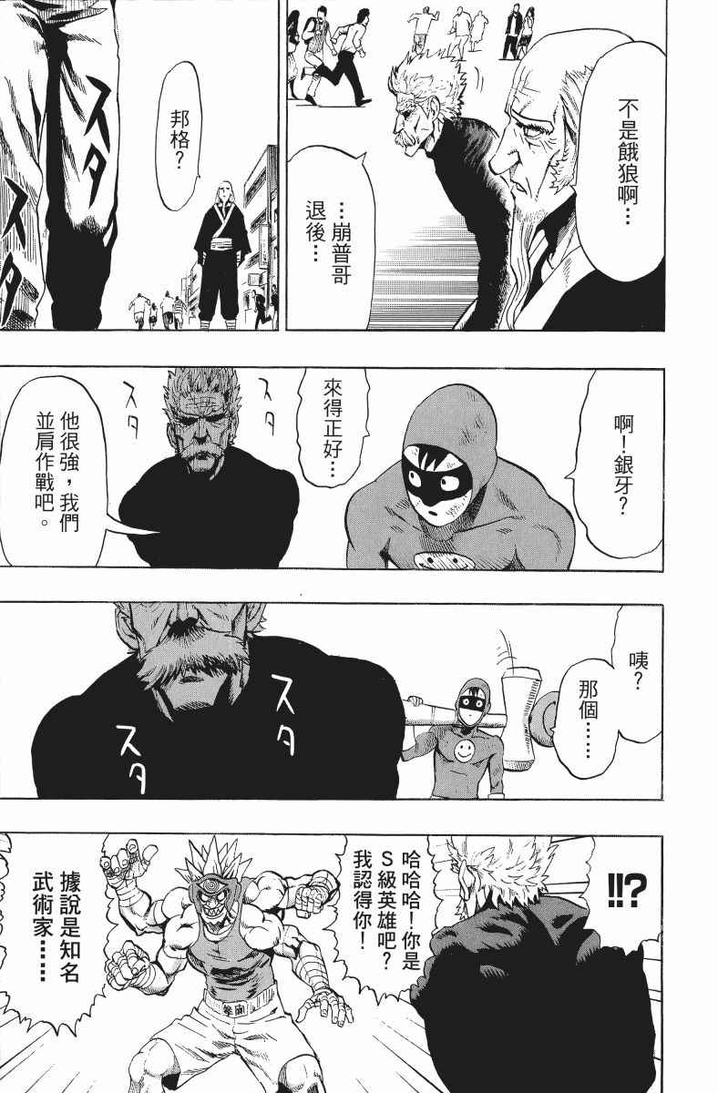 第138页