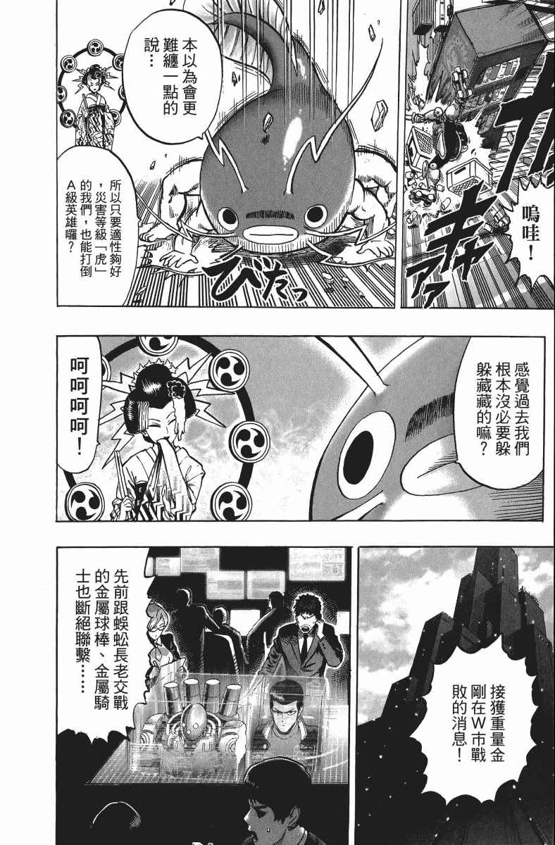 第167页