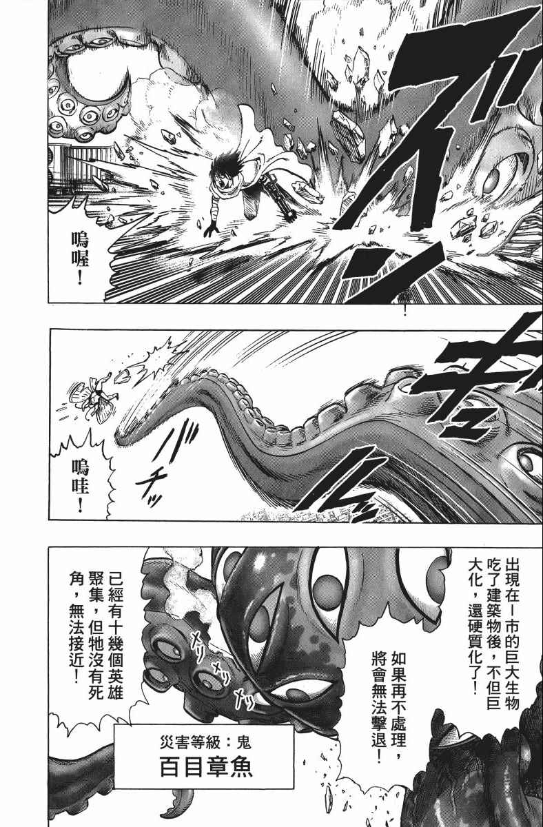 第171页
