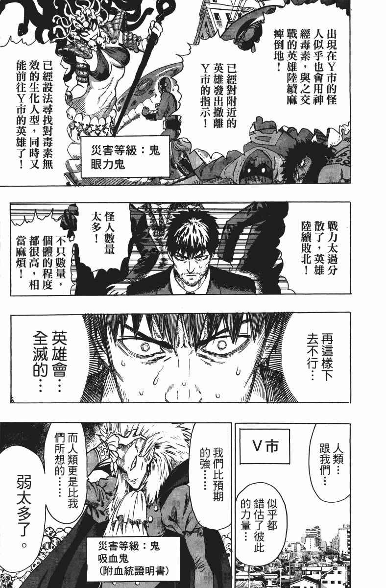 第172页